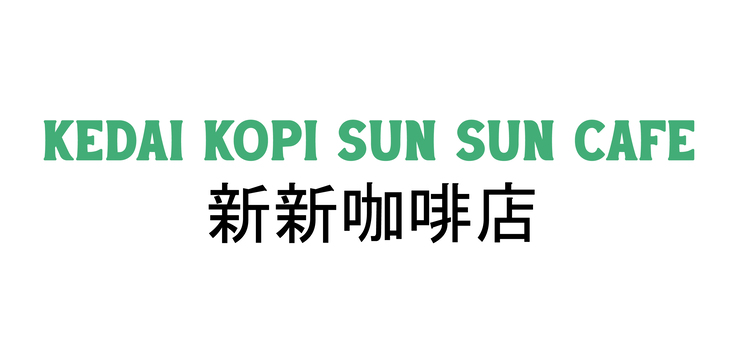Sun Sun Cafe