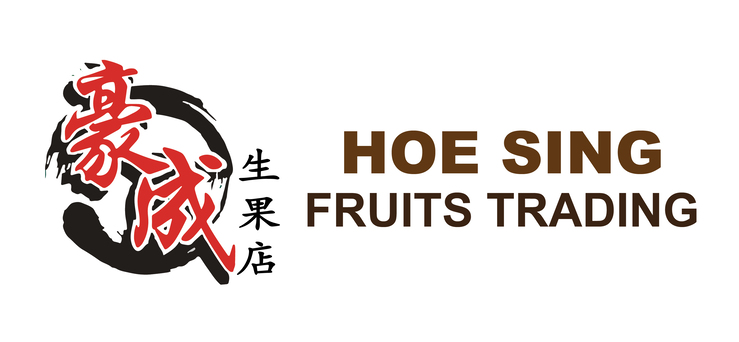 豪成生果店