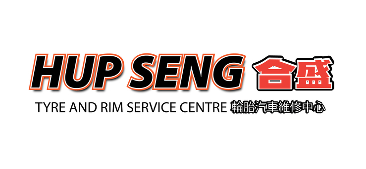 Hup Seng Tyre and Rim Service Centre