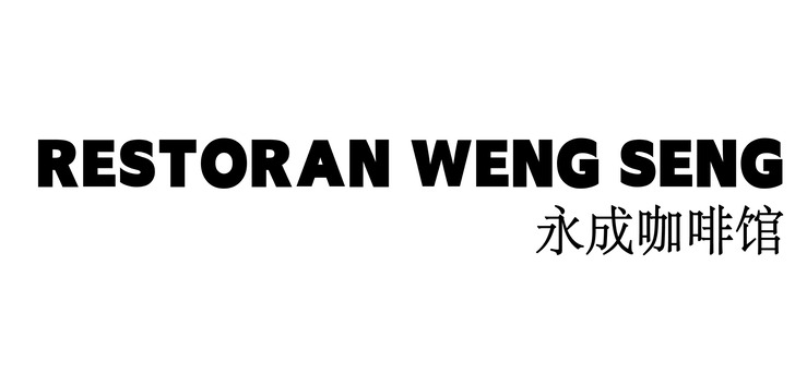 Restoran Weng Seng