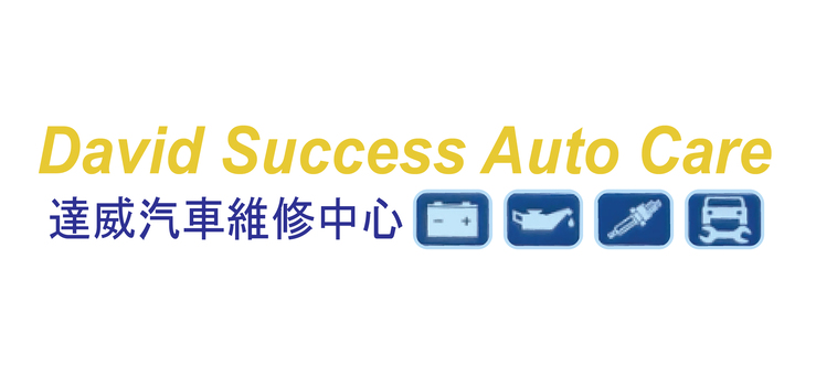 David Success Auto Care
