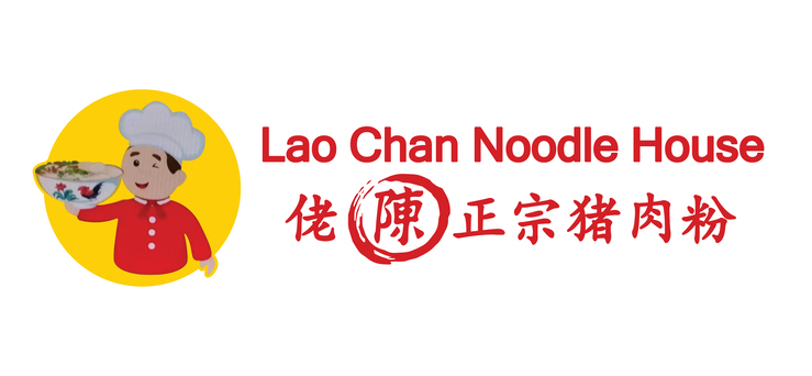 Lao Chan Noodle House