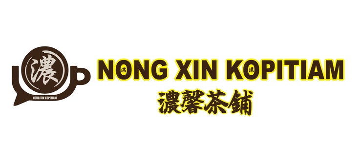 Nong Xin Kopitiam